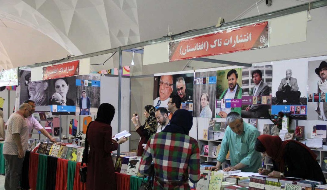 استقبال بی نظیر مردم ایران از غرفه های افغانستان نمایشگاه کتاب تهران/ دو گله ناشران افغانستانی از مسئولین