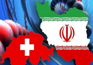ضرب&zwnj;الاجل سفارت آمریکا در بِرن برای خروج شرکت&zwnj;های سوئیسی از ایران