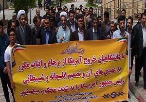 تجمع علما، طلاب ، دانشجویان و استادان دانشگاههای آذربایجان شرقی
