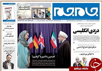نوشداروی چینی بعد از مرگ برجام/
