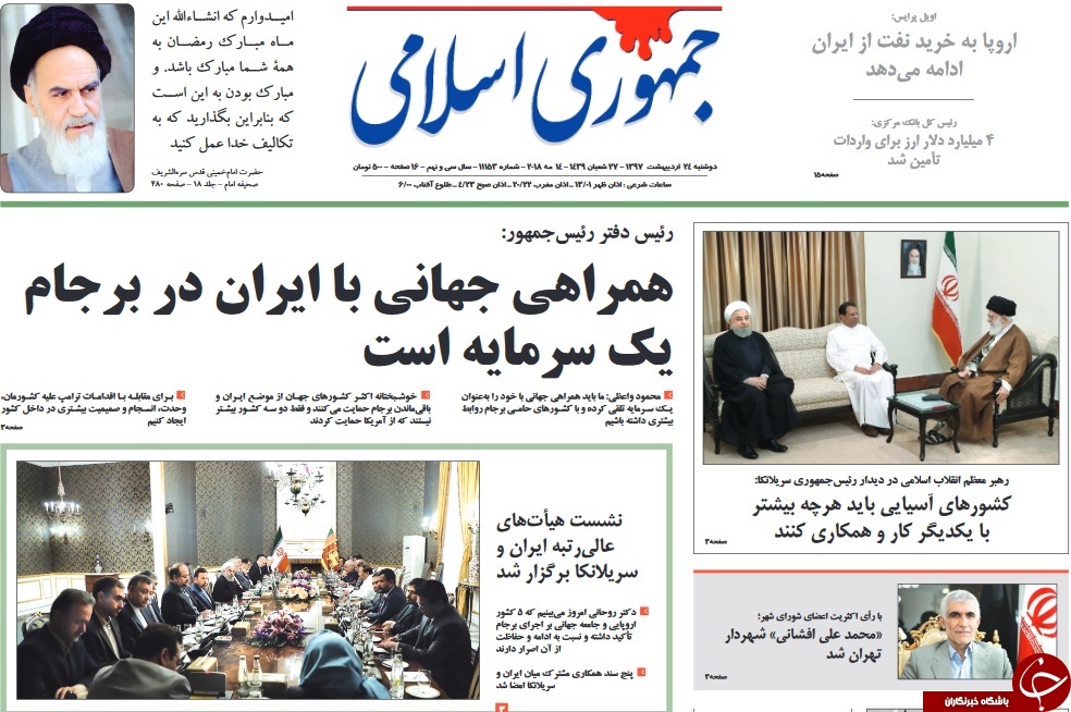 نوشداروی چینی بعد از مرگ برجام/