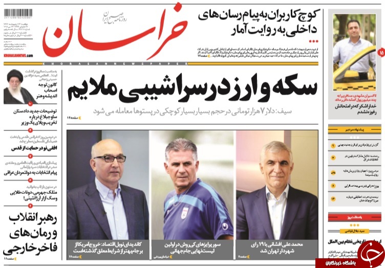 نوشداروی چینی بعد از مرگ برجام/