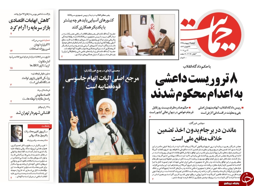 نوشداروی چینی بعد از مرگ برجام/