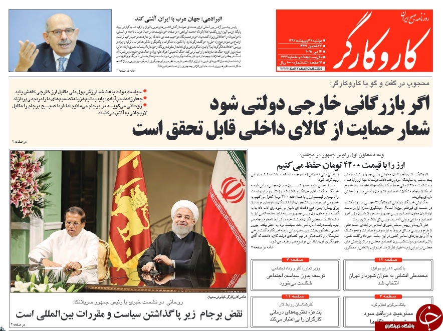نوشداروی چینی بعد از مرگ برجام/