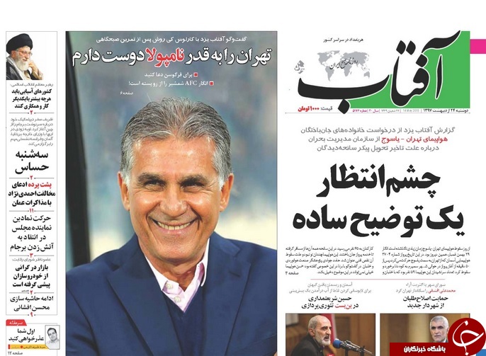 نوشداروی چینی بعد از مرگ برجام/