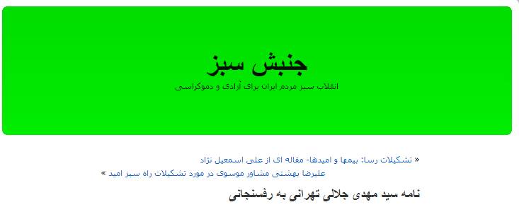 مغز متفکر آمد نیوز کیست؟ / متحد با صهیونیست&zwnj;ها و سعودی&zwnj;ها برای تجزیه ایران +تصاویر و فیلم