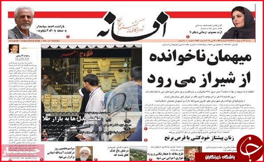 از تاوان اختلاف با نماینده تا غارتگری نرم از اقتصاد