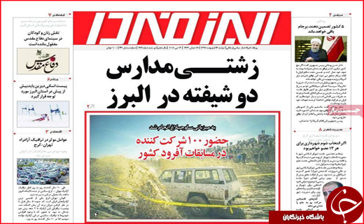 از تاوان اختلاف با نماینده تا غارتگری نرم از اقتصاد