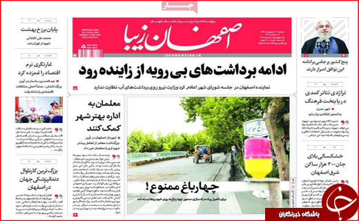 از تاوان اختلاف با نماینده تا غارتگری نرم از اقتصاد