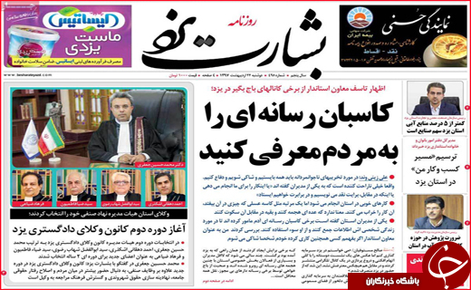 از تاوان اختلاف با نماینده تا غارتگری نرم از اقتصاد