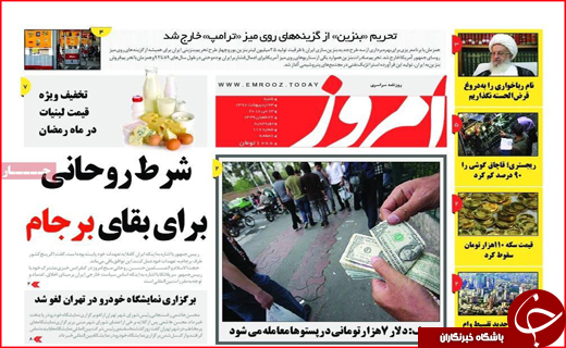 از تاوان اختلاف با نماینده تا غارتگری نرم از اقتصاد