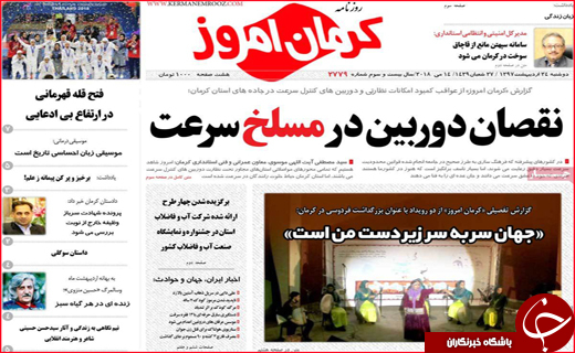 از تاوان اختلاف با نماینده تا غارتگری نرم از اقتصاد