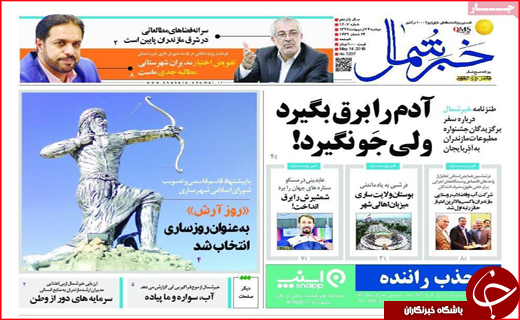 از تاوان اختلاف با نماینده تا غارتگری نرم از اقتصاد