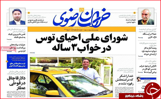 از تاوان اختلاف با نماینده تا غارتگری نرم از اقتصاد