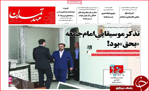 از تاوان اختلاف با نماینده تا غارتگری نرم از اقتصاد