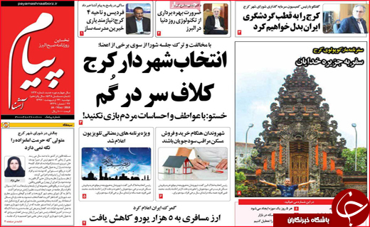 از تاوان اختلاف با نماینده تا غارتگری نرم از اقتصاد