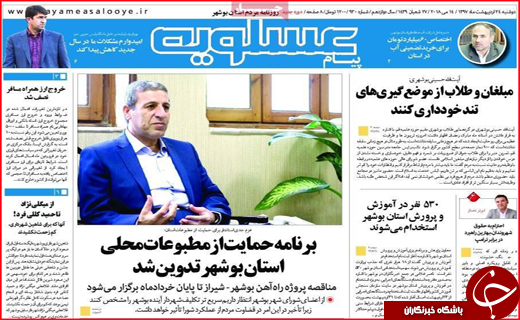 از تاوان اختلاف با نماینده تا غارتگری نرم از اقتصاد