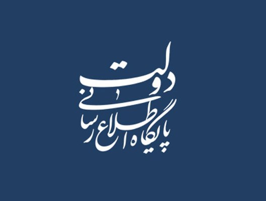 مدیریت مسئولانه کشور نیازمند تصمیم قاطع و عمل شجاعانه است