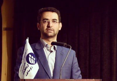 آذری جهرمی