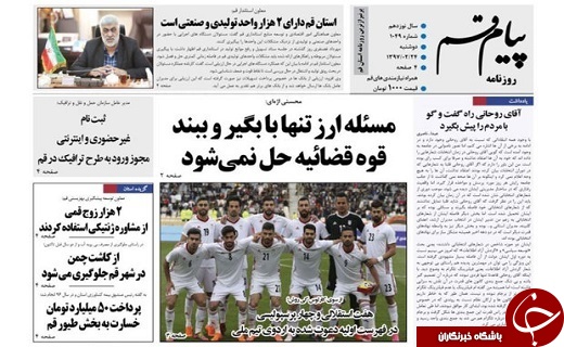 از ممنوعیت مراسم افطاری در دستگاه های اجرایی تا مسکن گران نمی شود