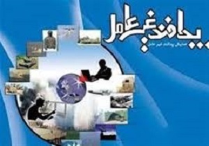 ضرورت پرداختن به حوزه‌های تهدیدات زیستی کشور در صنعت پدافند زیستی