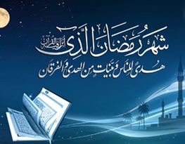 غبار روبی مساجد ایلام در ماه مبارک رمضان