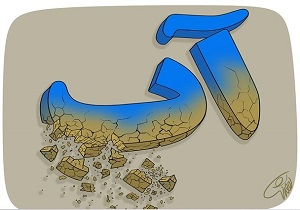 شهروندان یزدی در مصرف آب صرفه جویی کنند/بحران آب جدی است