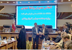 تقدیر مشاور وزیر بهداشت از روابط عمومی دانشگاه علوم پزشکی شیراز