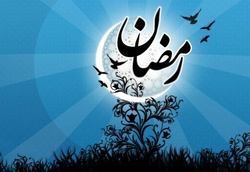 اعزام ۱۵۰ مبلغ دینی در ماه مبارک رمضان به کهگیلویه