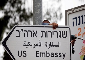 انتقاد ژاپن، ایرلند و هلند از افتتاح سفارت جدید آمریکا در قدس اشغالی