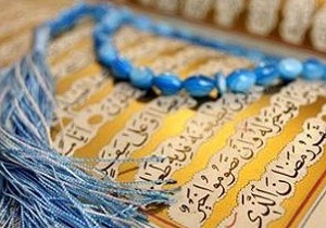 برگزاری مسابقات قرآن، عترت و نماز فرهنگیان  در سلماس
