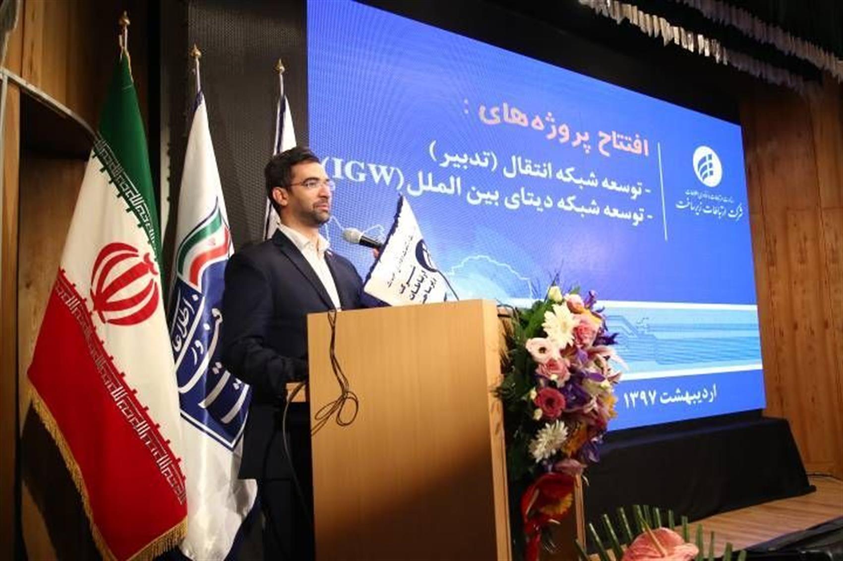 جهرمی