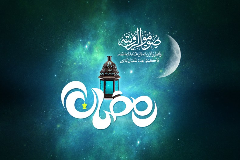 بهترین احادیث درباره فضیلت ماه مبارک رمضان