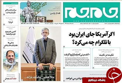 جشن جنایت در روز نکبت/ هنوز پول&zwnj;های مردم در حساب بانکی سلبریتی&zwnj;هاست
