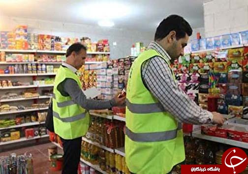 نگاهی گذرا به مهمترین رویداد&zwnj;های دوشنبه ۲۴ اردبیهشت ماه در مازندران