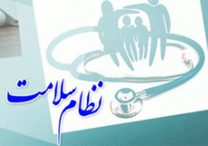 استقلال بیمارستان&zwnj;ها مرحمی جدید یا دردی تازه بر پیکره نظام سلامت؟ + صوت