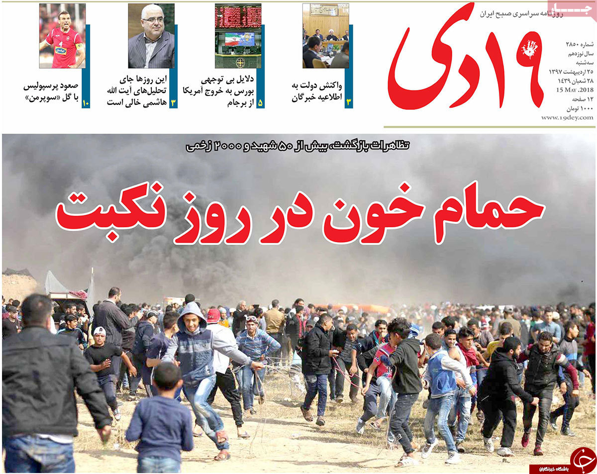 از ممنوعیت مراسم افطاری در دستگاه های اجرایی تا مسکن گران نمی شود