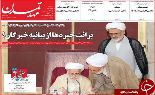 از انحصاری شدن برخی معادن تا بازگشت نجومی بگیران