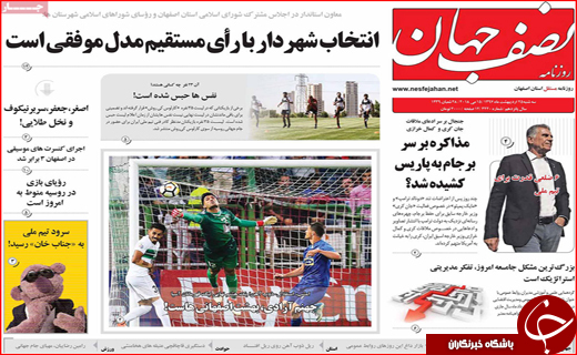 از انحصاری شدن برخی معادن تا بازگشت نجومی بگیران