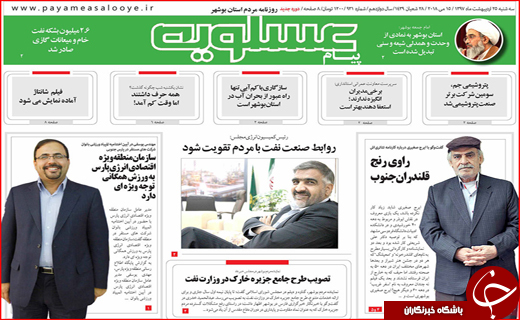 از انحصاری شدن برخی معادن تا بازگشت نجومی بگیران