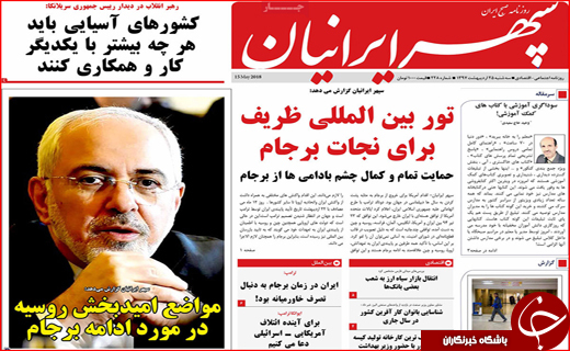 از انحصاری شدن برخی معادن تا بازگشت نجومی بگیران