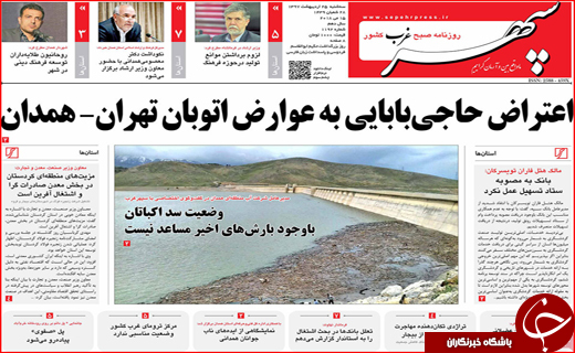 از انحصاری شدن برخی معادن تا بازگشت نجومی بگیران