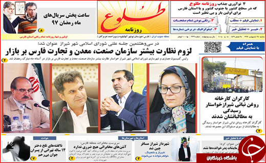 از انحصاری شدن برخی معادن تا بازگشت نجومی بگیران