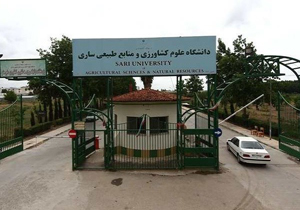 انتصاب سرپرست جدید دانشگاه علوم کشاوزی