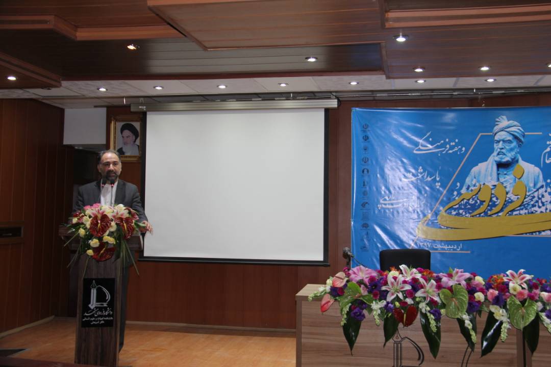 فردوسی پدر زبان پارسی و نگهبان هویت ایرانی و اسلامی است