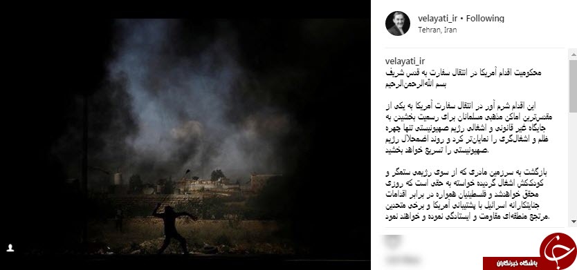 انتقال سفارت آمریکا به قدس،نابودی رژیم صهیونیستی را تسریع می&zwnj;بخشد