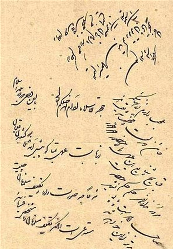 فتوایی که مانع از ۵۰سال سلطه انگلستان بر ایران شد فتوایی که مانع از ۵۰سال سلطه انگلستان بر ایران شد