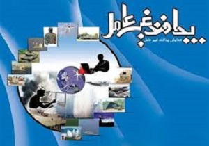 اجرای برنامه قرار گاه پدافند زیستی در جهت تقویت و پایداری  استان ها