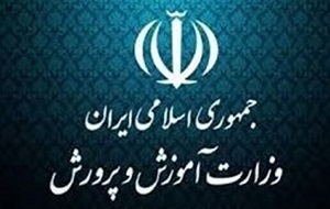 حداقل و حداکثر حقوق در آموزش&zwnj;&zwnj;وپرورش/ جزییات کمک&zwnj;هزینه عائله&zwnj;مندی و ازدواج