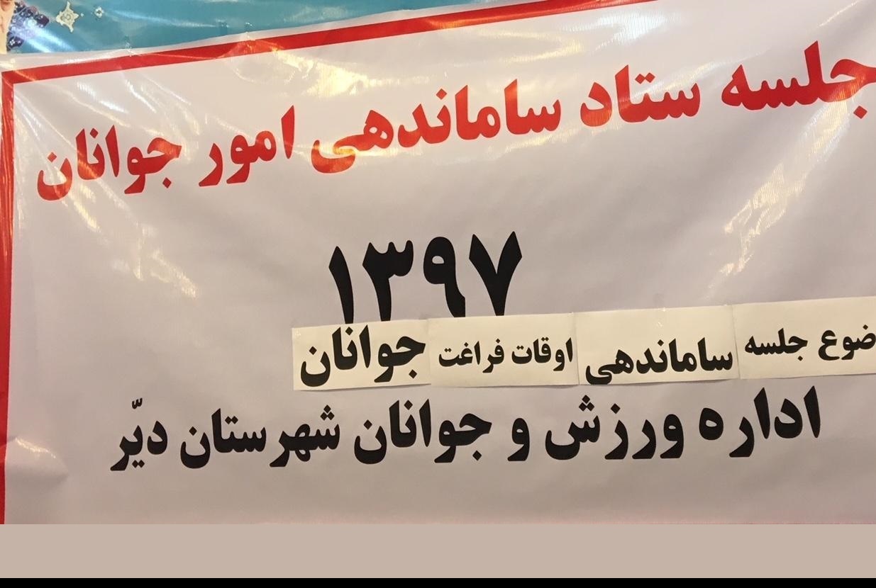 راهکار اشتغال و ازدواج جوانان فراهم شود